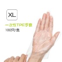 🔥安全材質🔥一次性TPE手套 一次性透明手套 塑膠手套 TPE手套 一次性手套 拋棄手套 手套 清潔手套 手扒雞手套-規格圖9