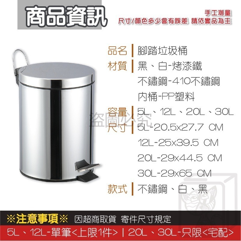 🔥密封防臭🔥靜音緩降垃圾桶 大容量垃圾桶 腳踏垃圾桶 靜音垃圾桶 不鏽鋼垃圾桶 翻蓋垃圾桶 垃圾桶 緩降垃圾桶-細節圖3