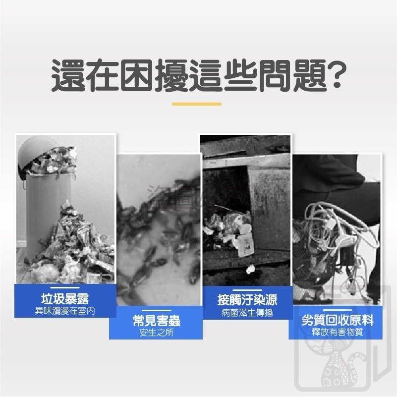 🔥密封防臭🔥靜音緩降垃圾桶 大容量垃圾桶 腳踏垃圾桶 靜音垃圾桶 不鏽鋼垃圾桶 翻蓋垃圾桶 垃圾桶 緩降垃圾桶-細節圖4