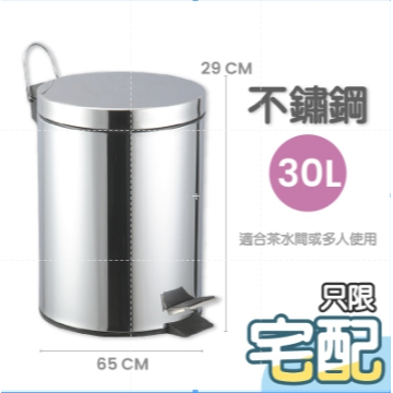 🔥密封防臭🔥靜音緩降垃圾桶 大容量垃圾桶 腳踏垃圾桶 靜音垃圾桶 不鏽鋼垃圾桶 翻蓋垃圾桶 垃圾桶 緩降垃圾桶-規格圖9