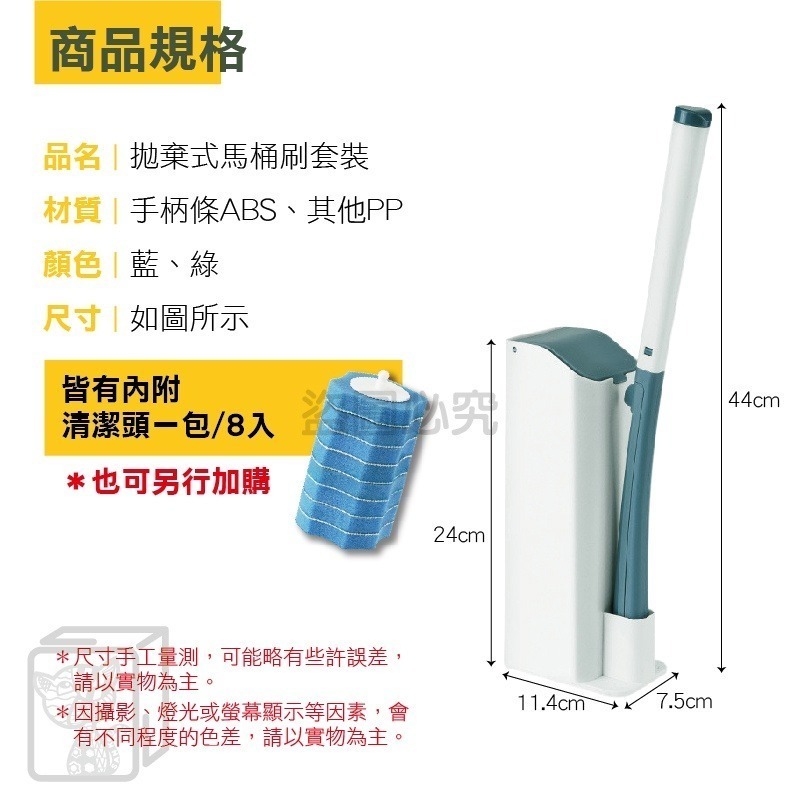 🔥快速清潔🔥拋棄式馬桶刷 免清潔劑 清潔馬桶刷 浴室清潔 廁所清潔 清潔無死角 刷馬桶 清潔馬桶 衛浴清潔 潔廁刷-細節圖3