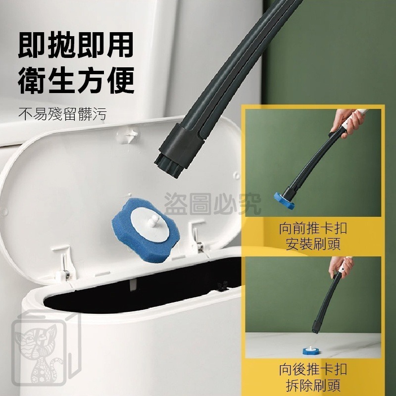 🔥快速清潔🔥拋棄式馬桶刷 免清潔劑 清潔馬桶刷 浴室清潔 廁所清潔 清潔無死角 刷馬桶 清潔馬桶 衛浴清潔 潔廁刷-細節圖6