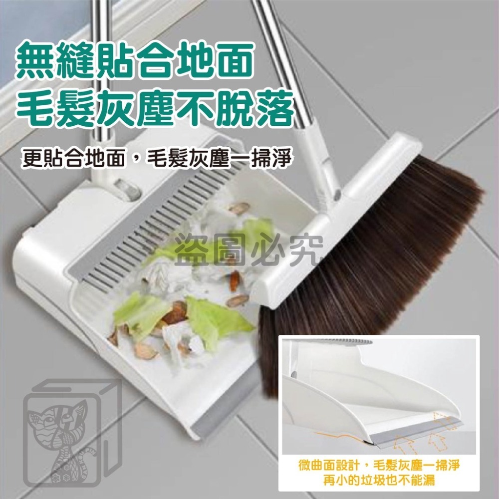 🔥超低價🔥磁吸折疊掃把 站立式摺疊掃把 掃地用具 磁吸折疊掃把 掃把組合 家用掃把 摺疊畚斗 掃除用具 居家清潔-細節圖7