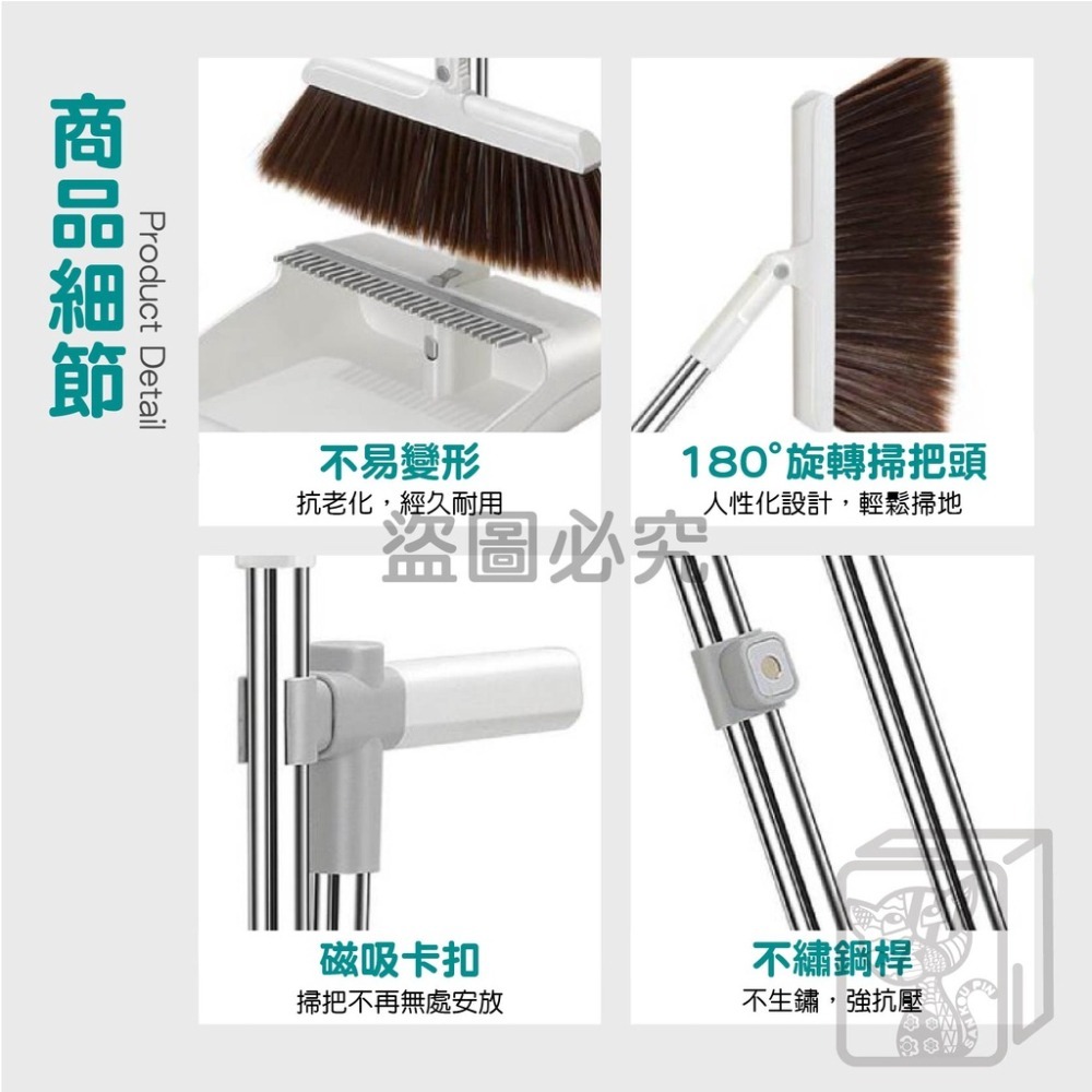 🔥超低價🔥磁吸折疊掃把 站立式摺疊掃把 掃地用具 磁吸折疊掃把 掃把組合 家用掃把 摺疊畚斗 掃除用具 居家清潔-細節圖9