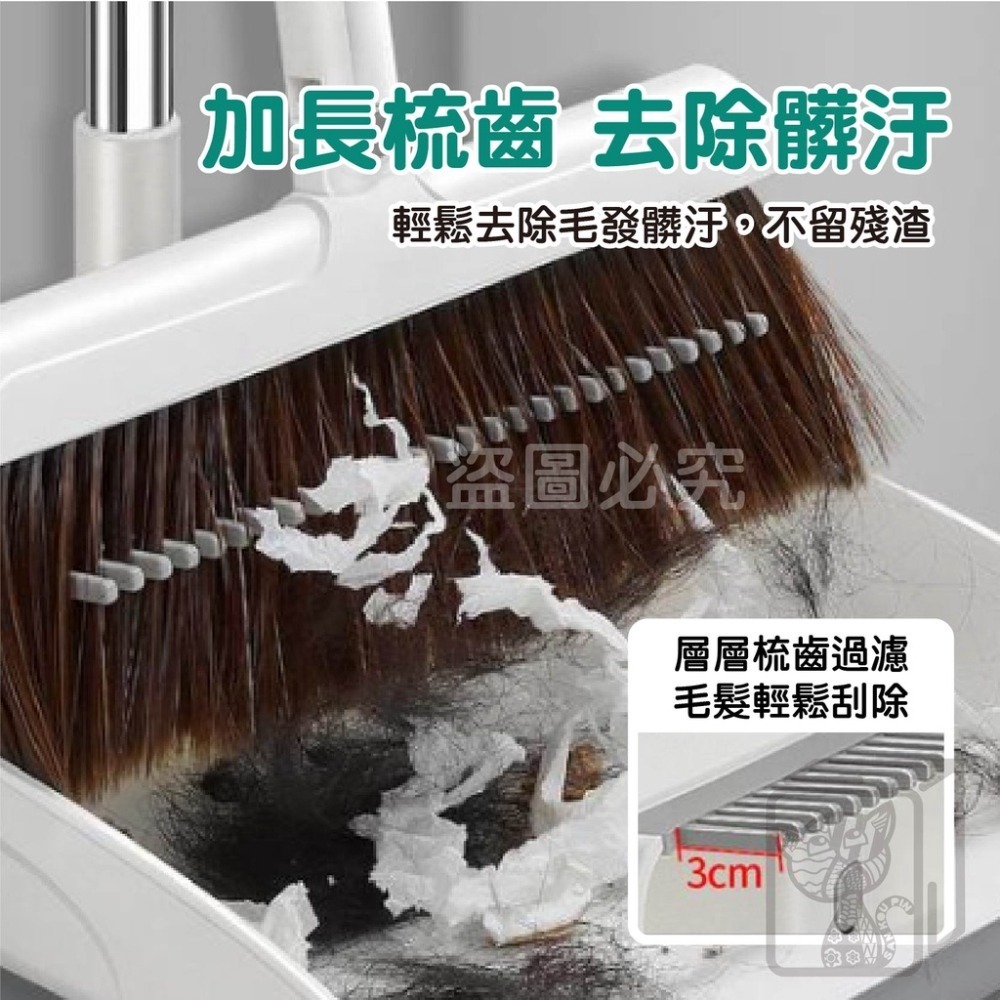 🔥超低價🔥磁吸折疊掃把 站立式摺疊掃把 掃地用具 磁吸折疊掃把 掃把組合 家用掃把 摺疊畚斗 掃除用具 居家清潔-細節圖4