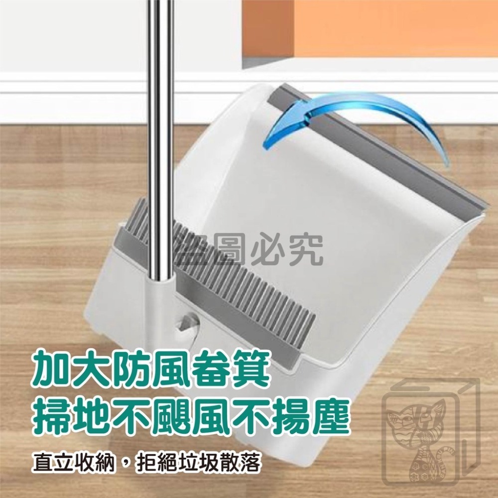 🔥超低價🔥磁吸折疊掃把 站立式摺疊掃把 掃地用具 磁吸折疊掃把 掃把組合 家用掃把 摺疊畚斗 掃除用具 居家清潔-細節圖8