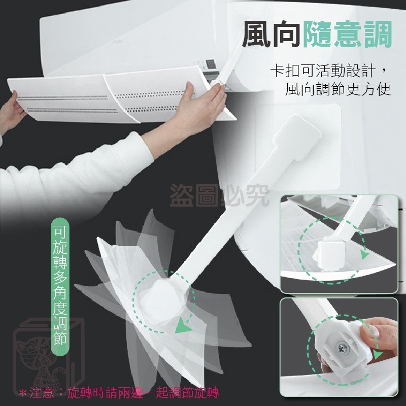 🔥不挑機型🔥伸縮調節空調檔風板 冷氣擋板 伸縮式空調擋板 空調擋板 防直吹 擋冷風 冷氣擋風板 空調擋板 空調板-細節圖6
