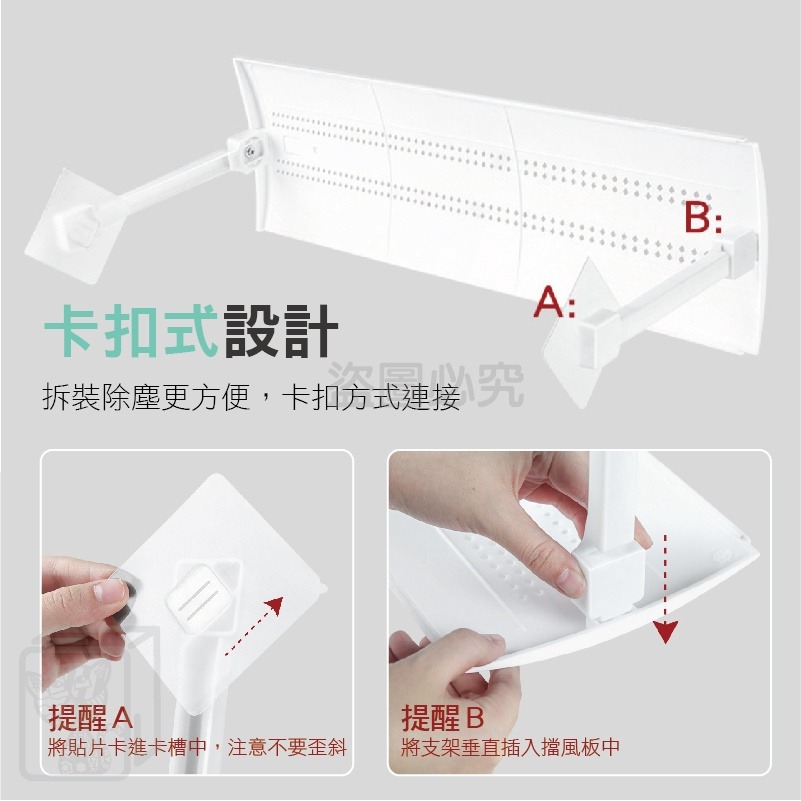 🔥不挑機型🔥伸縮調節空調檔風板 冷氣擋板 伸縮式空調擋板 空調擋板 防直吹 擋冷風 冷氣擋風板 空調擋板 空調板-細節圖7