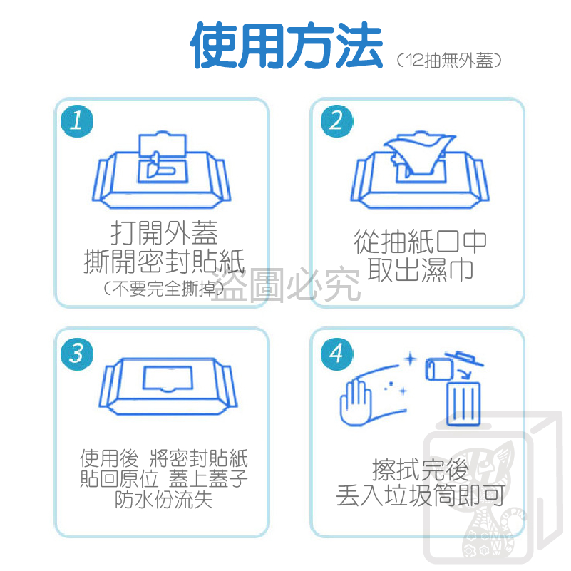 🔥不留痕跡🔥廚房除油濕巾 廚房濕巾 露營清潔 一次性濕巾 廚房濕巾 廚房用 拋棄式廚房濕巾 去油汙 居家清潔 清潔巾-細節圖9