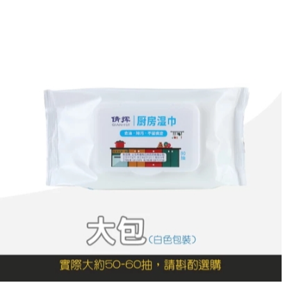 🔥不留痕跡🔥廚房除油濕巾 廚房濕巾 露營清潔 一次性濕巾 廚房濕巾 廚房用 拋棄式廚房濕巾 去油汙 居家清潔 清潔巾-規格圖9