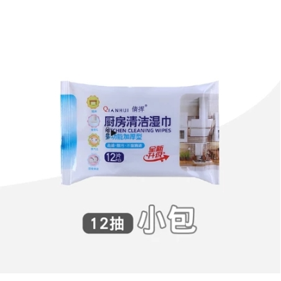 🔥不留痕跡🔥廚房除油濕巾 廚房濕巾 露營清潔 一次性濕巾 廚房濕巾 廚房用 拋棄式廚房濕巾 去油汙 居家清潔 清潔巾-規格圖9