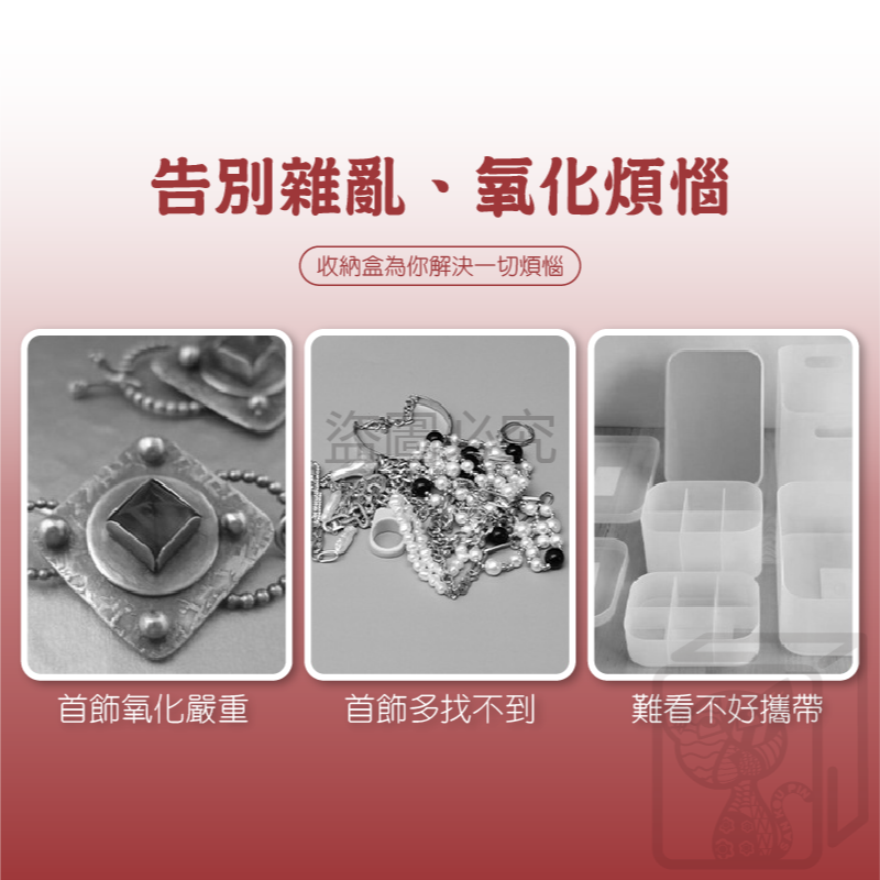 🔥輕巧便攜🔥PE膜收納盒 飾品收納盒 薄膜收納盒 耳環收納 項鍊收納 懸浮展示盒 透明收納盒 飾品盒 展示盒-細節圖4