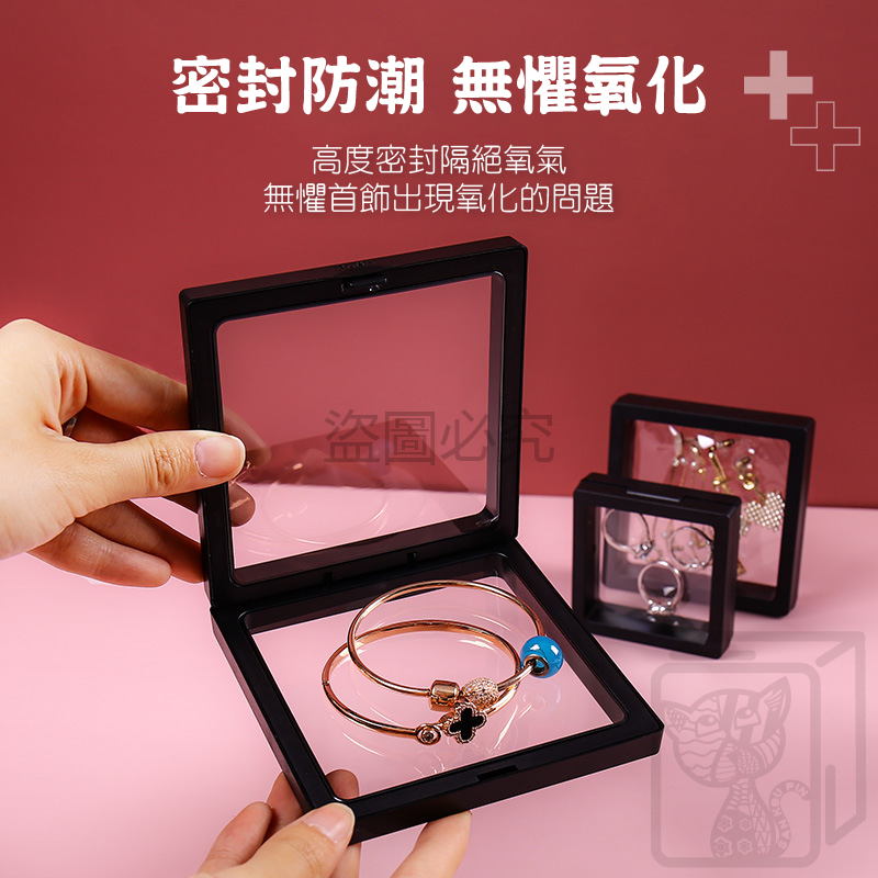 🔥輕巧便攜🔥PE膜收納盒 飾品收納盒 薄膜收納盒 耳環收納 項鍊收納 懸浮展示盒 透明收納盒 飾品盒 展示盒-細節圖6