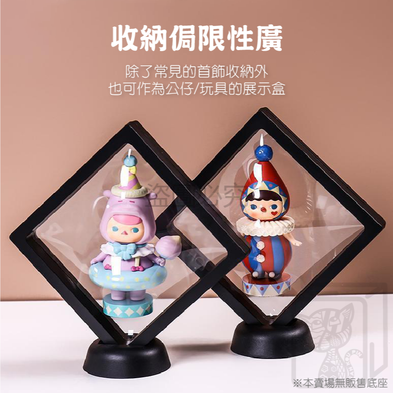 🔥輕巧便攜🔥PE膜收納盒 飾品收納盒 薄膜收納盒 耳環收納 項鍊收納 懸浮展示盒 透明收納盒 飾品盒 展示盒-細節圖9