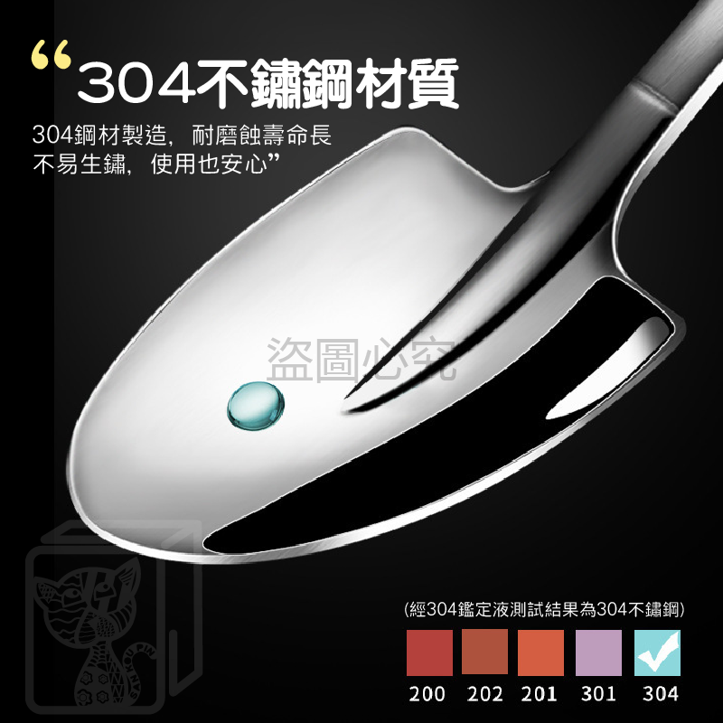 🔥趣味造型🔥不鏽鋼甜點鏟勺 404不鏽鋼 冰淇淋湯匙 甜點匙 鐵鏟勺 水果勺 創意湯匙 湯勺 圓鍬 平鏟 甜品湯匙-細節圖6