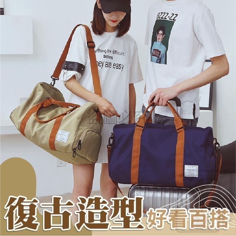 🔥可登機🔥復古英倫風旅行袋 休閒旅行袋 旅遊收納袋 行李袋 收納包 復古收納袋 旅行袋 外出包 單肩側背包 手提包-細節圖4