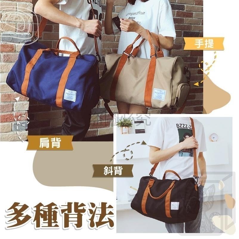 🔥可登機🔥復古英倫風旅行袋 休閒旅行袋 旅遊收納袋 行李袋 收納包 復古收納袋 旅行袋 外出包 單肩側背包 手提包-細節圖5