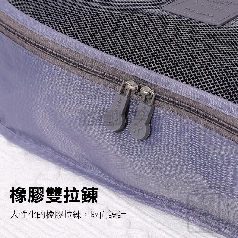 🔥6件組🔥旅行收納包 旅行袋 收納包 行李分裝袋 行李收納 行李收納袋 旅行分裝袋 飛機包 行李分類包 行李箱整理包-細節圖8