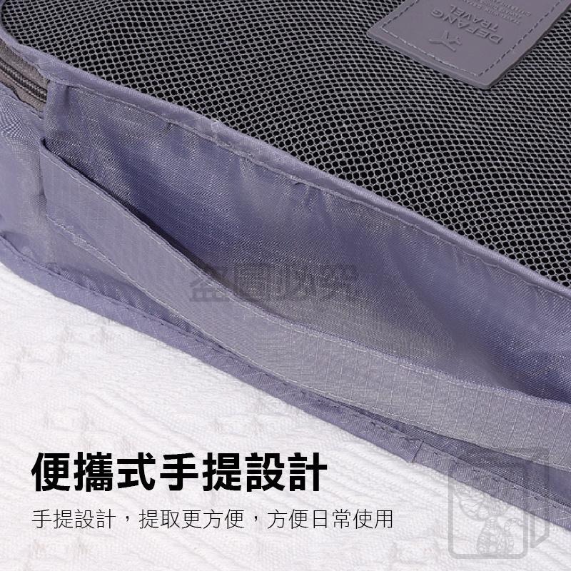 🔥6件組🔥旅行收納包 旅行袋 收納包 行李分裝袋 行李收納 行李收納袋 旅行分裝袋 飛機包 行李分類包 行李箱整理包-細節圖7