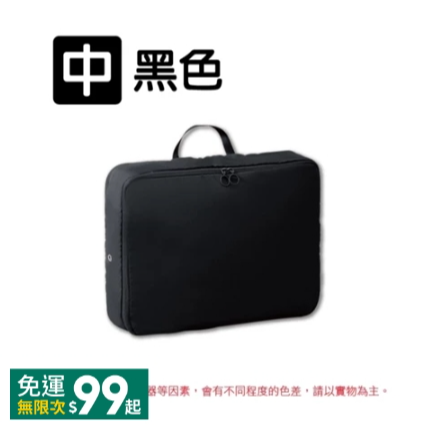 🔥6件組🔥旅行收納包 旅行袋 收納包 行李分裝袋 行李收納 行李收納袋 旅行分裝袋 飛機包 行李分類包 行李箱整理包-規格圖9