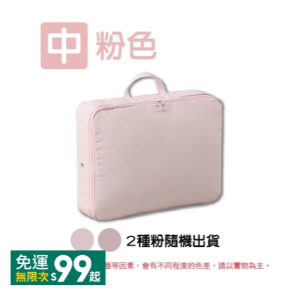 🔥6件組🔥旅行收納包 旅行袋 收納包 行李分裝袋 行李收納 行李收納袋 旅行分裝袋 飛機包 行李分類包 行李箱整理包-規格圖9