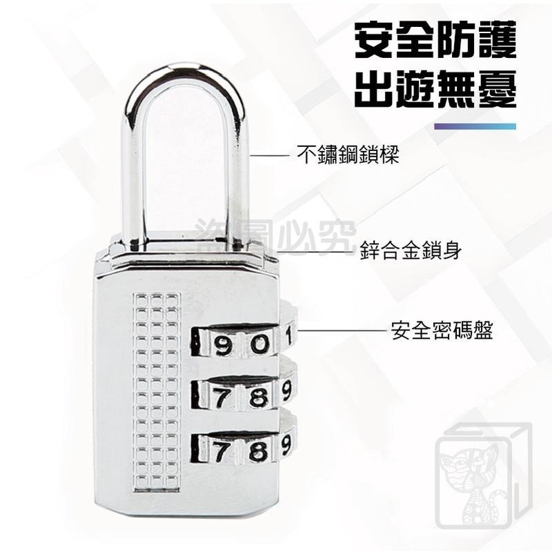 🌟挑戰最底價🌟數字密碼鎖 防盜竊密碼鎖 密碼鎖 海關鎖 出國行李箱防盜鎖 行李箱鎖 海關鎖 健身房鎖 行李鎖 鎖頭-細節圖4