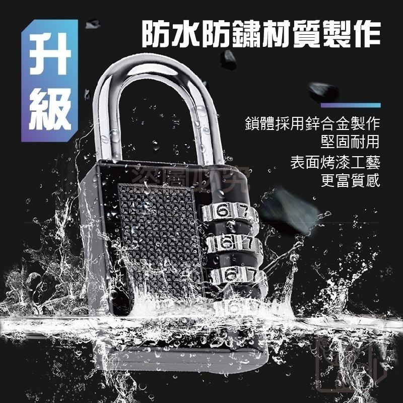 🌟挑戰最底價🌟數字密碼鎖 防盜竊密碼鎖 密碼鎖 海關鎖 出國行李箱防盜鎖 行李箱鎖 海關鎖 健身房鎖 行李鎖 鎖頭-細節圖5