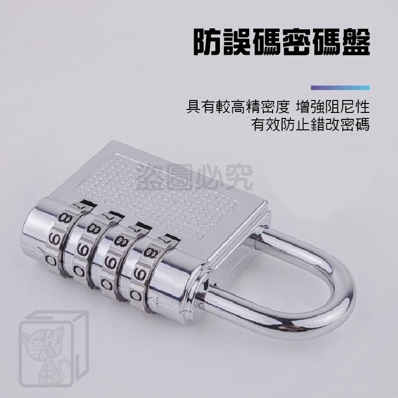 🌟挑戰最底價🌟數字密碼鎖 防盜竊密碼鎖 密碼鎖 海關鎖 出國行李箱防盜鎖 行李箱鎖 海關鎖 健身房鎖 行李鎖 鎖頭-細節圖7