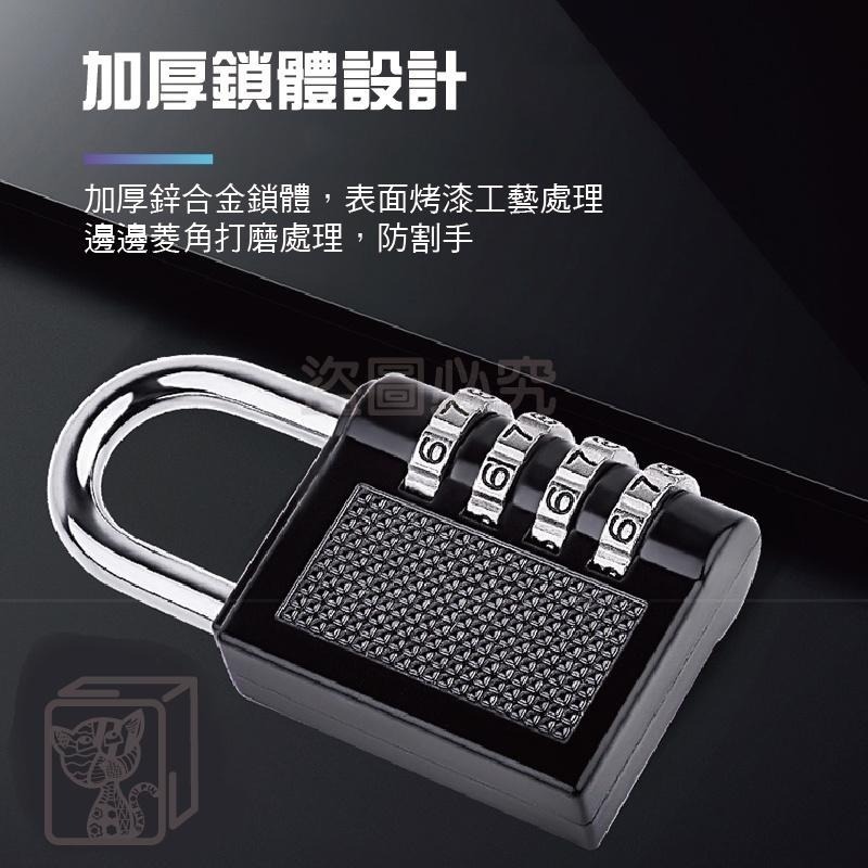 🌟挑戰最底價🌟數字密碼鎖 防盜竊密碼鎖 密碼鎖 海關鎖 出國行李箱防盜鎖 行李箱鎖 海關鎖 健身房鎖 行李鎖 鎖頭-細節圖8