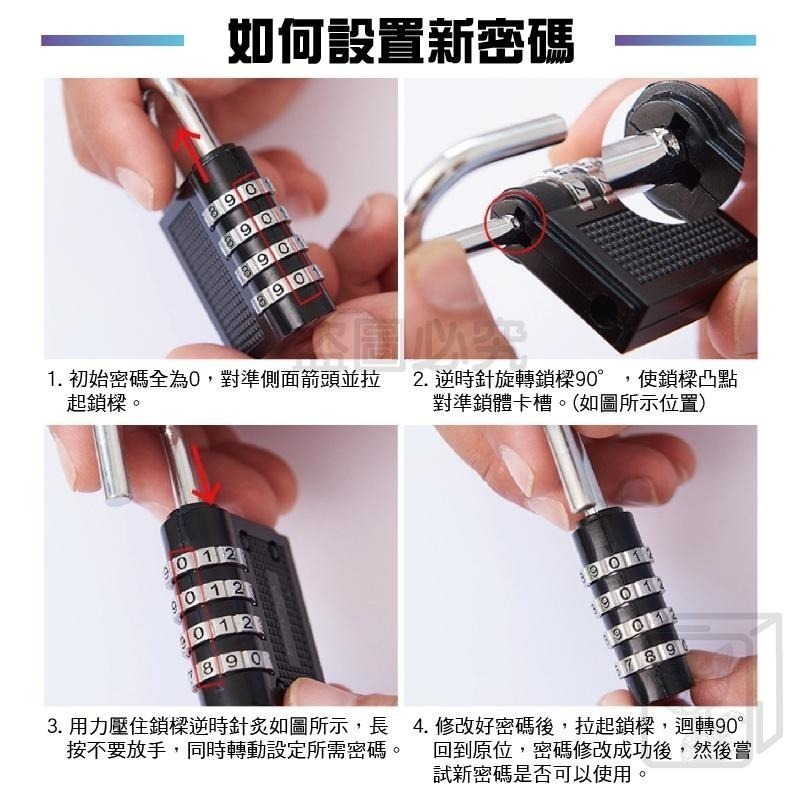 🌟挑戰最底價🌟數字密碼鎖 防盜竊密碼鎖 密碼鎖 海關鎖 出國行李箱防盜鎖 行李箱鎖 海關鎖 健身房鎖 行李鎖 鎖頭-細節圖9