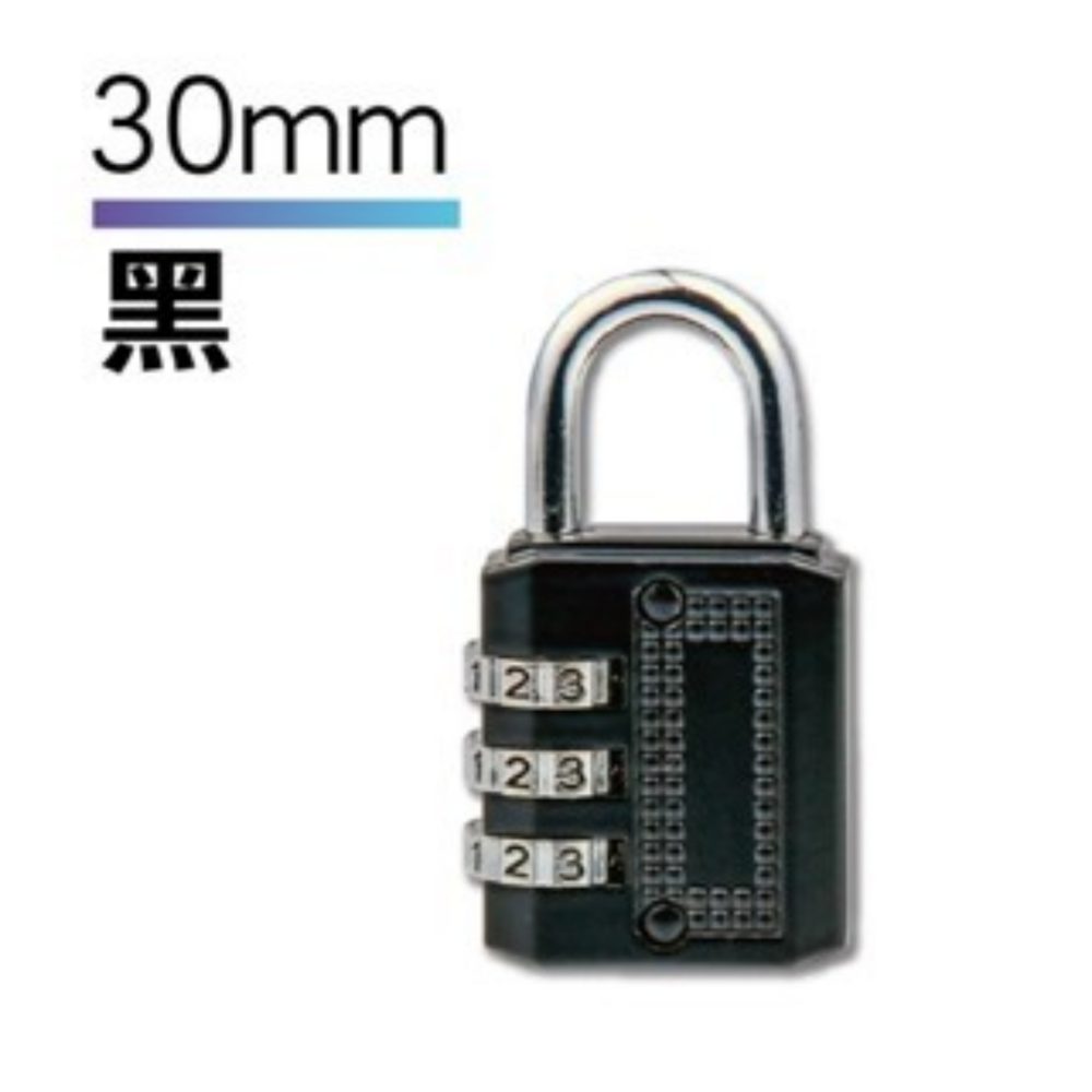 🌟挑戰最底價🌟數字密碼鎖 防盜竊密碼鎖 密碼鎖 海關鎖 出國行李箱防盜鎖 行李箱鎖 海關鎖 健身房鎖 行李鎖 鎖頭-規格圖9