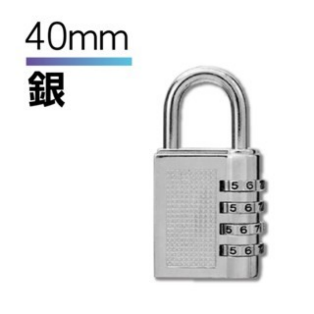 🌟挑戰最底價🌟數字密碼鎖 防盜竊密碼鎖 密碼鎖 海關鎖 出國行李箱防盜鎖 行李箱鎖 海關鎖 健身房鎖 行李鎖 鎖頭-規格圖9