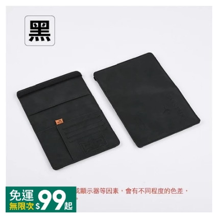 🔥超低價🔥護照夾 防盜刷護照套 護照套 護照包  RFID屏蔽 證件包 皮革護照套 護照保護套 皮革證件套 旅行收納包-規格圖9