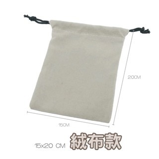 🔥小物收納🔥萬用束口袋 防塵袋 多用途收納袋 保護袋 旅行收納 外出收納 小物整理袋 行動電源收納 防塵束口袋-規格圖3