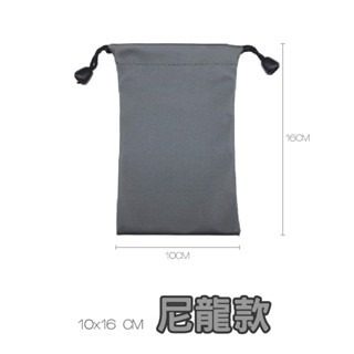 【10x16CM】尼龍｜深灰｜萬用束口袋