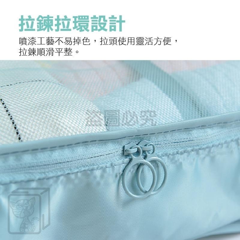 🔥挑戰底價🔥旅行收納包8件組 行李收納袋 旅行分裝袋 飛機包 行李分類包 衣物整理包 盥洗收納包 行李分裝袋 衣物收納袋-細節圖8