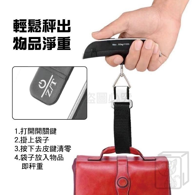 🛫出國必備🛫電子行李秤 隨身行李秤 包裹秤 旅行行李秤 行李秤 迷你吊秤 電子秤 手提秤 手提電子秤 出國旅行-細節圖6