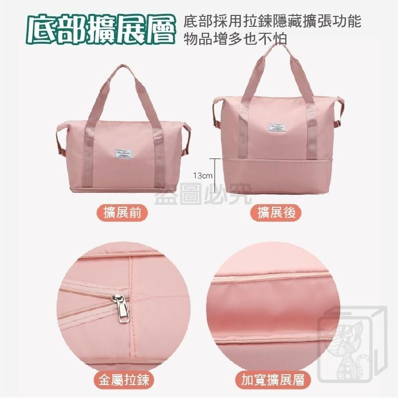 🔥超低價🔥可擴充旅行袋 手提旅行袋 拉桿行李袋 摺疊擴充旅行包 旅行包 折疊行李袋 旅行擴充包 健身包 出國側背包-細節圖8
