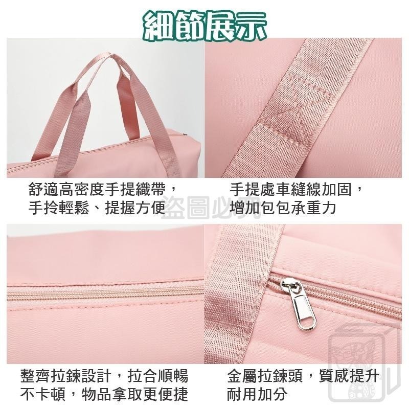 🔥超低價🔥可擴充旅行袋 手提旅行袋 拉桿行李袋 摺疊擴充旅行包 旅行包 折疊行李袋 旅行擴充包 健身包 出國側背包-細節圖9