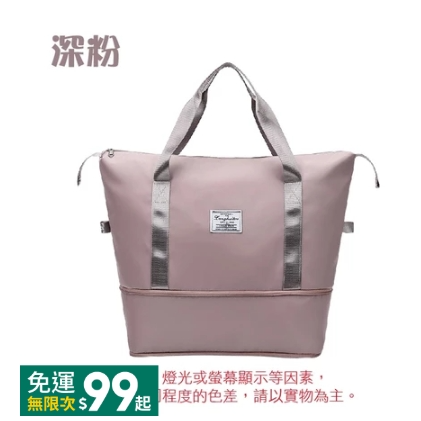 🔥超低價🔥可擴充旅行袋 手提旅行袋 拉桿行李袋 摺疊擴充旅行包 旅行包 折疊行李袋 旅行擴充包 健身包 出國側背包-規格圖9