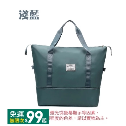 🔥超低價🔥可擴充旅行袋 手提旅行袋 拉桿行李袋 摺疊擴充旅行包 旅行包 折疊行李袋 旅行擴充包 健身包 出國側背包-規格圖9