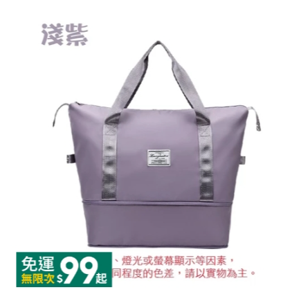 🔥超低價🔥可擴充旅行袋 手提旅行袋 拉桿行李袋 摺疊擴充旅行包 旅行包 折疊行李袋 旅行擴充包 健身包 出國側背包-規格圖9