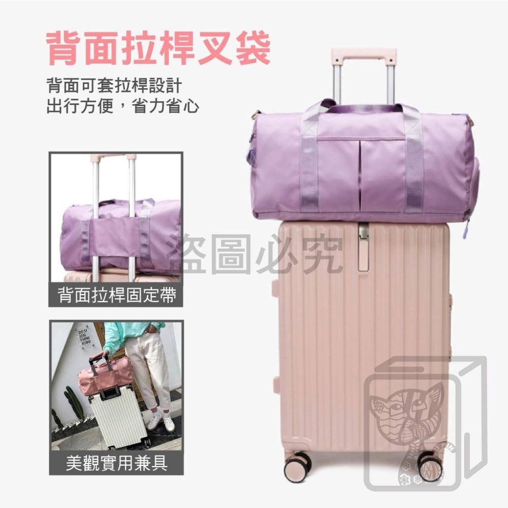 🔥挑戰底價🔥乾溼分離旅行包 多功能健身旅行包 運動包 防潑水行李袋 拉桿包 單肩包 旅行包 行李箱提袋旅行提袋登機包-細節圖4
