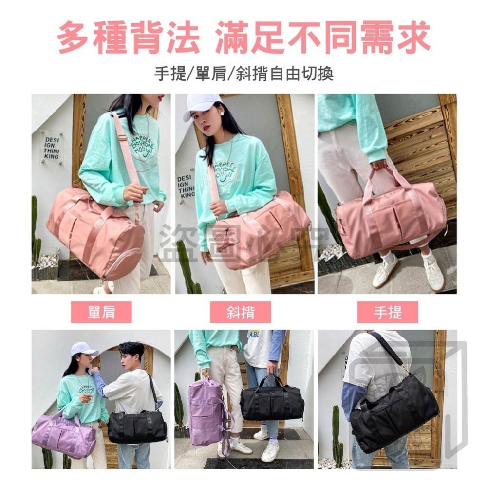 🔥挑戰底價🔥乾溼分離旅行包 多功能健身旅行包 運動包 防潑水行李袋 拉桿包 單肩包 旅行包 行李箱提袋旅行提袋登機包-細節圖5