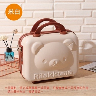 卡通14寸化妝箱-米白