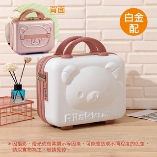 卡通14寸化妝箱-白金