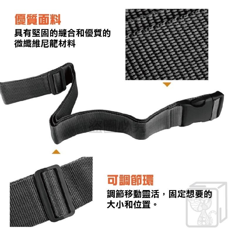 🔥可調加固🔥行李箱綁帶 行李箱束帶 行李捆綁帶 行李帶 一字型行李帶 一字型綁帶 行李箱束帶 行李箱綁帶 十字型綁帶-細節圖4
