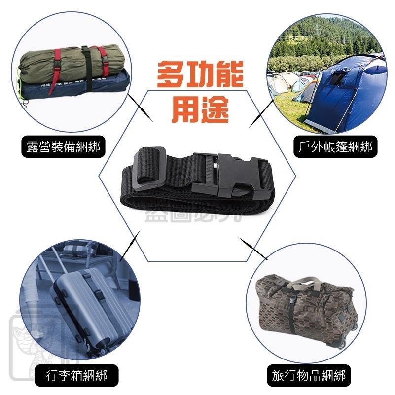 🔥可調加固🔥行李箱綁帶 行李箱束帶 行李捆綁帶 行李帶 一字型行李帶 一字型綁帶 行李箱束帶 行李箱綁帶 十字型綁帶-細節圖8