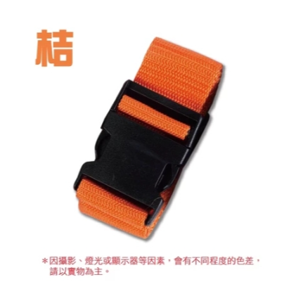 🔥可調加固🔥行李箱綁帶 行李箱束帶 行李捆綁帶 行李帶 一字型行李帶 一字型綁帶 行李箱束帶 行李箱綁帶 十字型綁帶-規格圖9