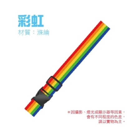 🔥可調加固🔥行李箱綁帶 行李箱束帶 行李捆綁帶 行李帶 一字型行李帶 一字型綁帶 行李箱束帶 行李箱綁帶 十字型綁帶-規格圖9